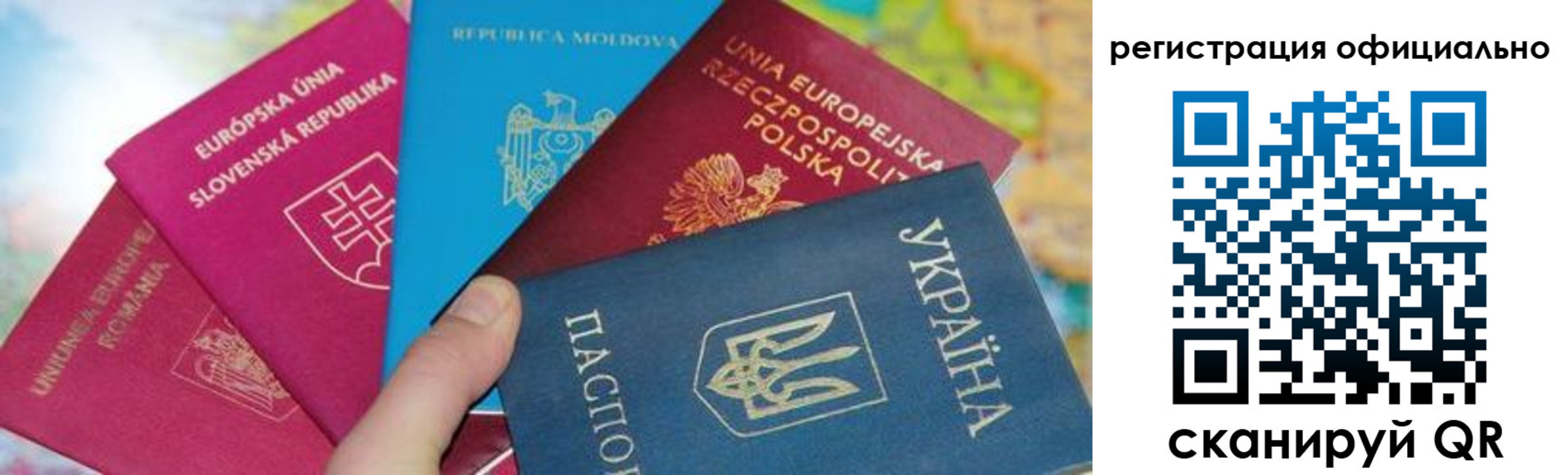 купить прописку в Усть-Илимске