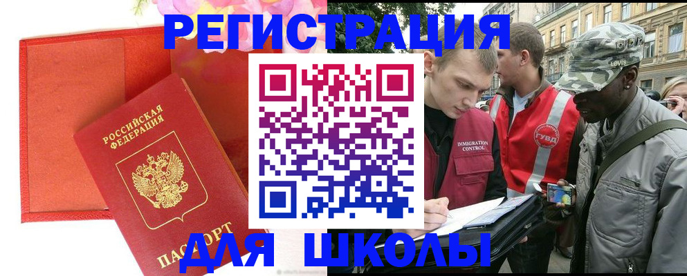 найти адрес прописки в Усть-Илимске
